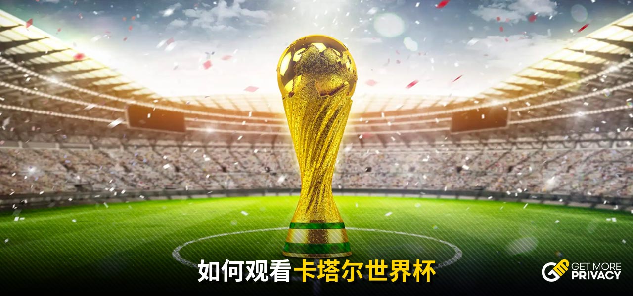 化的战术变